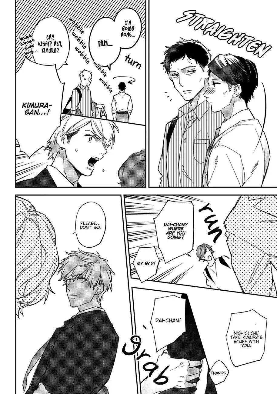Meiga no You ni Koi wo Chapter 4 - page 16