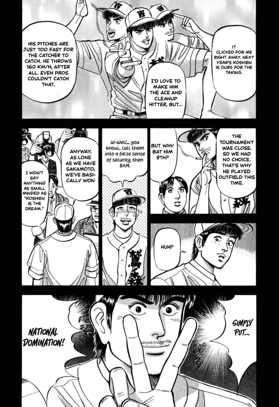 Kurokan Chapter 34 - page 9
