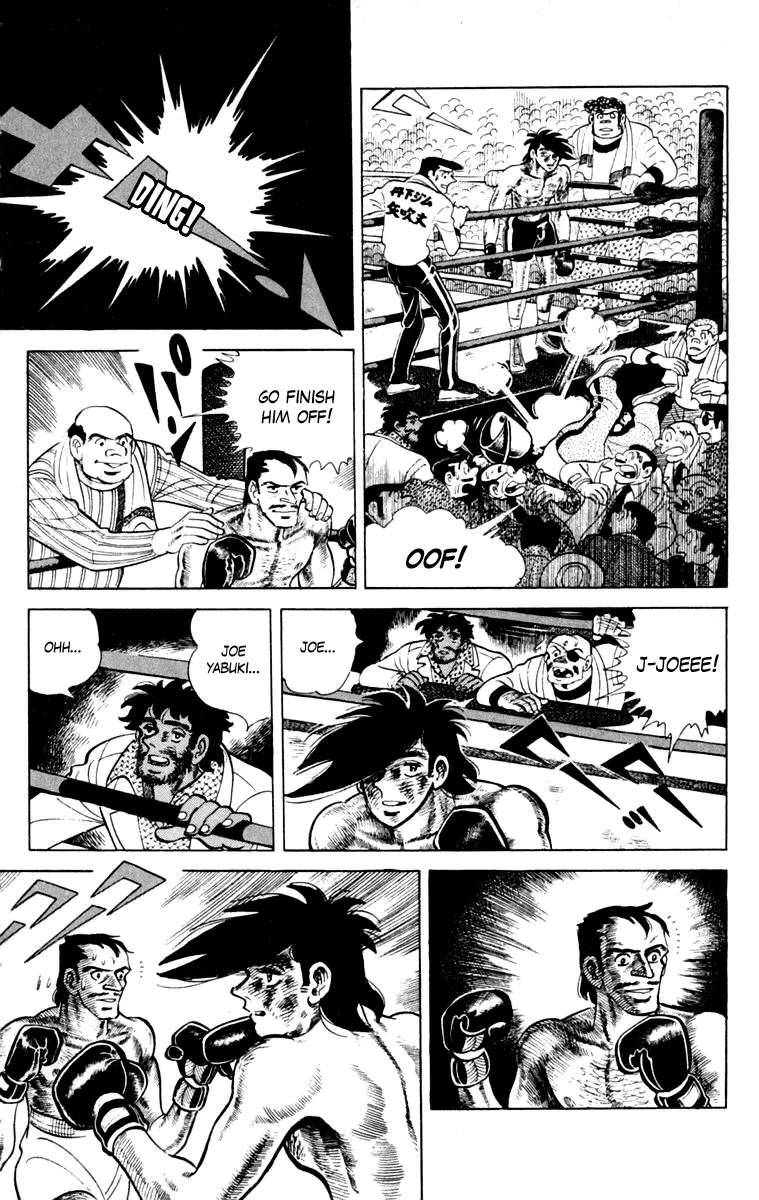 Ashita no Joe Chapter 111 - page 75