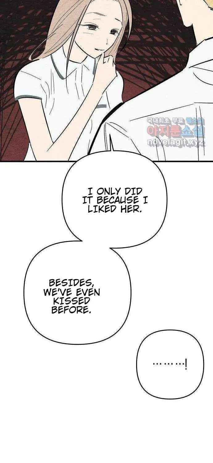 How to Turn You Around Chapter 46 - page 6