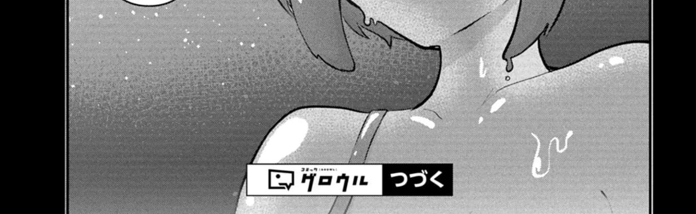 My Younger Female Instructor Scolded Me Again Today Chapter 1 - page 71