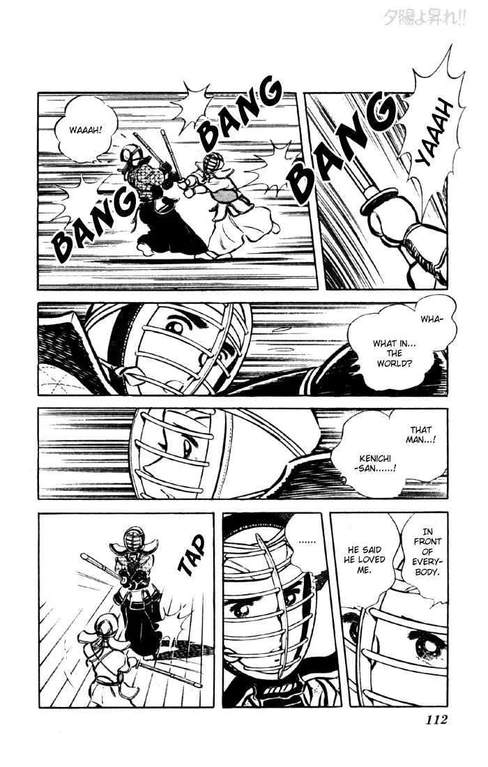 Yuuhi yo Nobore!! Chapter 5 - page 57