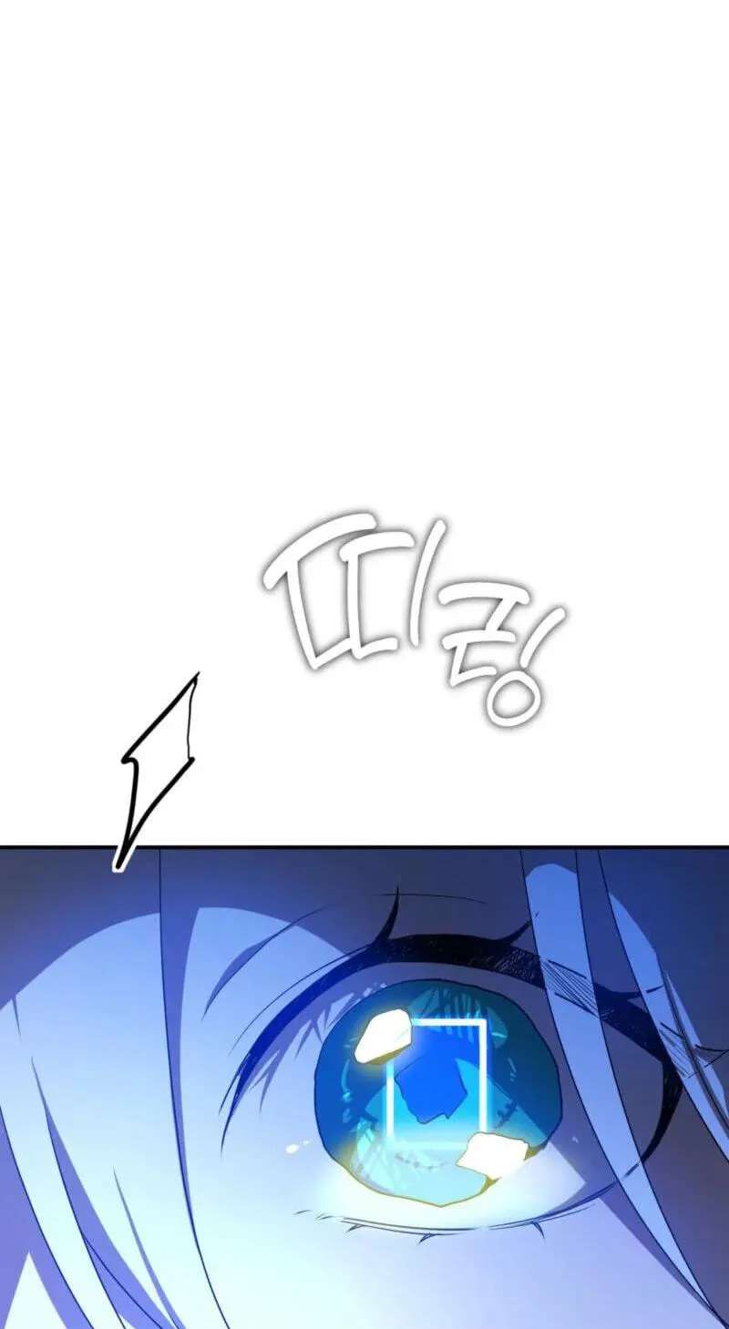 My Childhood Friends Are Trying to Kill Me Chapter 99 - page 41