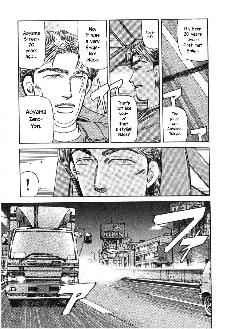 Wangan Midnight Chapter 203 - page 14