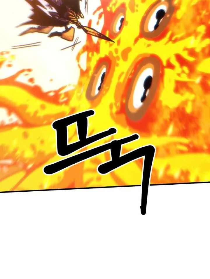 Mr Devourer, Please Act Like A Final Boss Chapter 140 - page 36