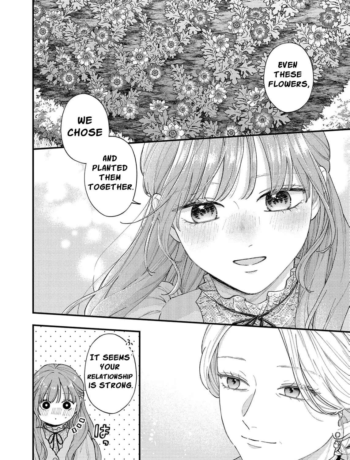 "Kuji" kara Hajimaru Konyaku Seikatsu - Gensei naru Chuusen no Kekka, Warawanai Jiki Koushaku-sama no Konyakusha ni Tousen shimashita Chapter 35 - page 15