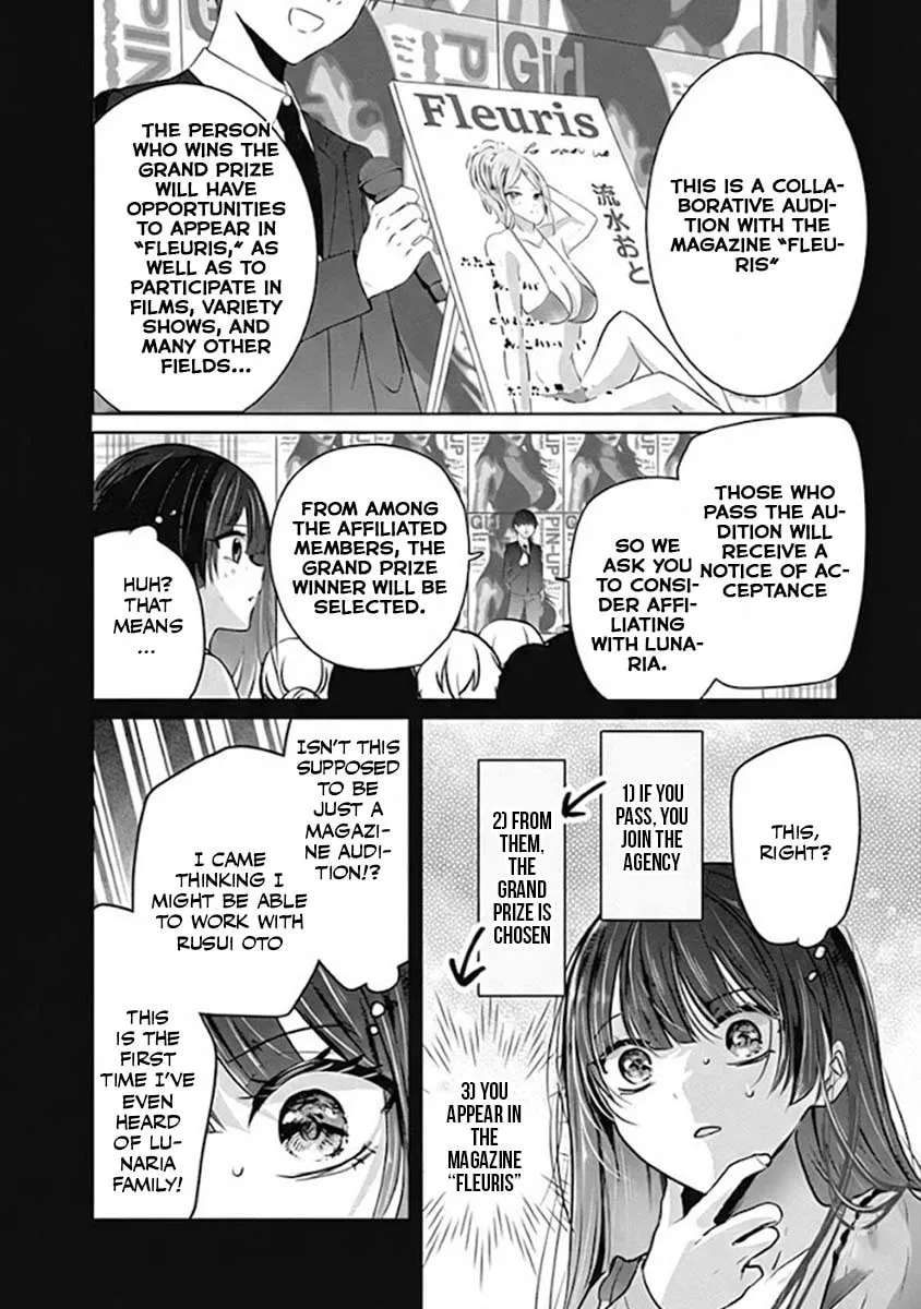 GRAVURE IDOLS MEET BRAND-NEW DAYS Chapter 7.2 - page 7