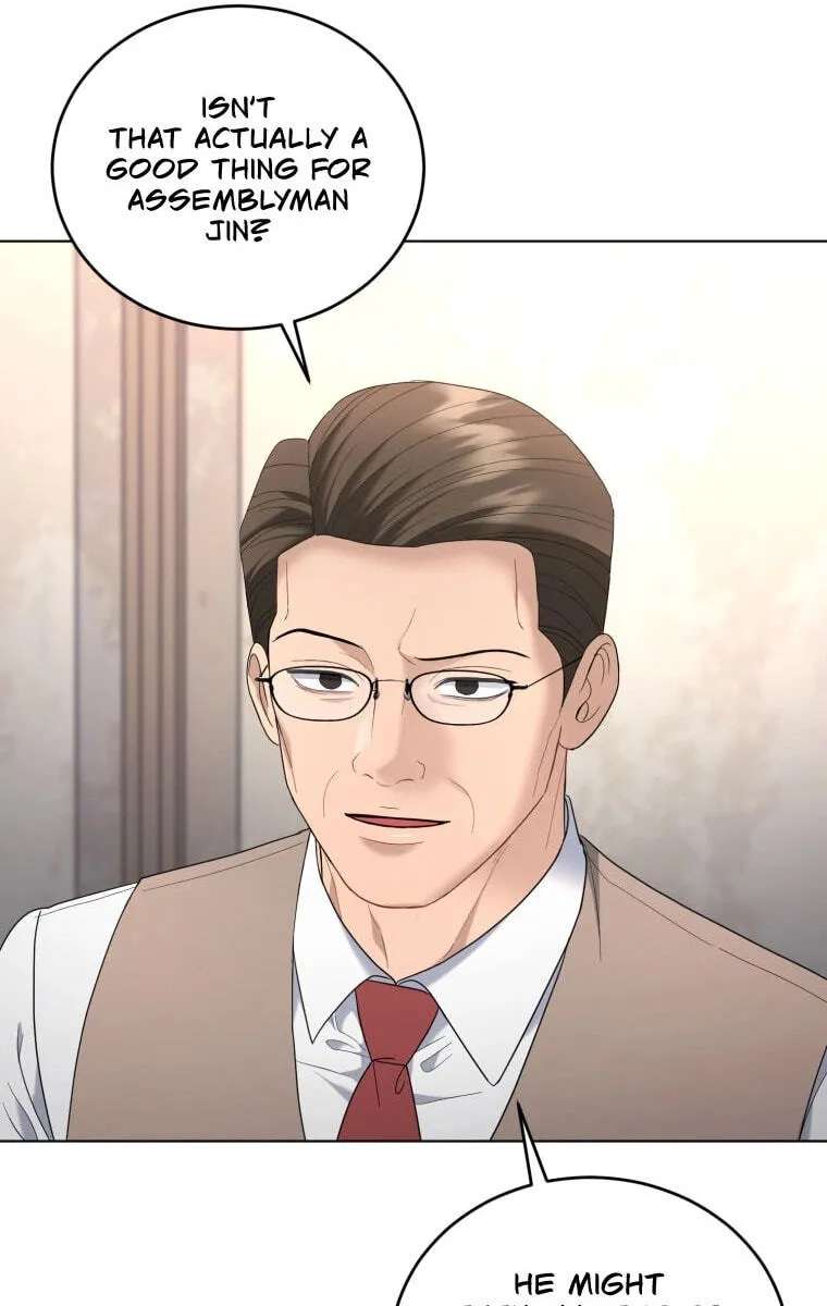 Erasing My Ex-Husband Chapter 68 - page 56