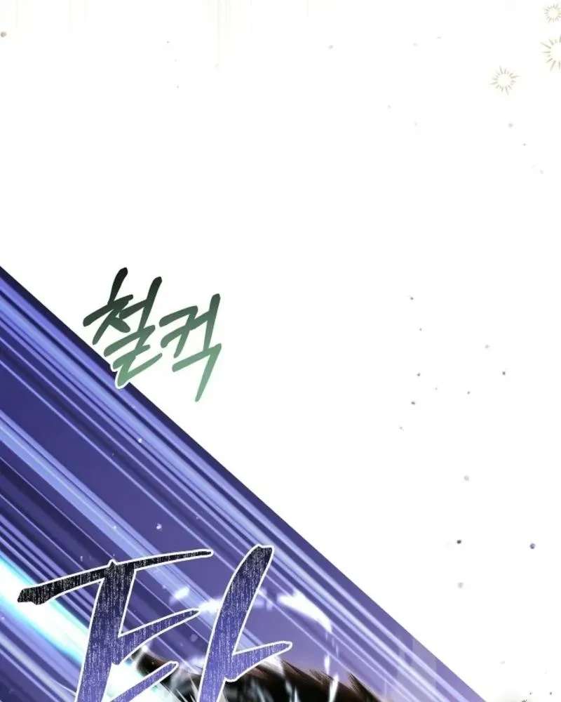 The Princess Stans in Secret Chapter 73 - page 21