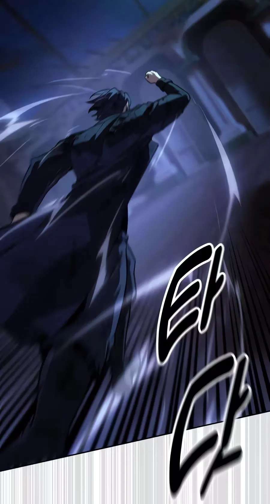 30 Years Have Passed Since the Prologue Chapter 18 - page 77