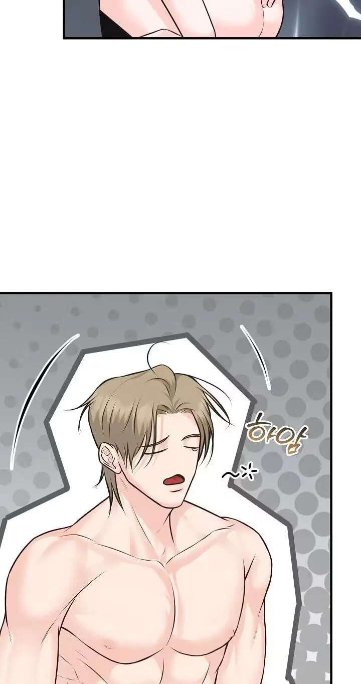 For a Moment! Don't Move Chapter 4 - page 6