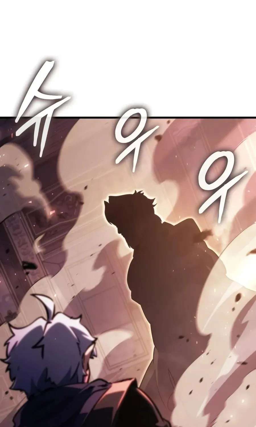 Breakers Chapter 110 - page 97