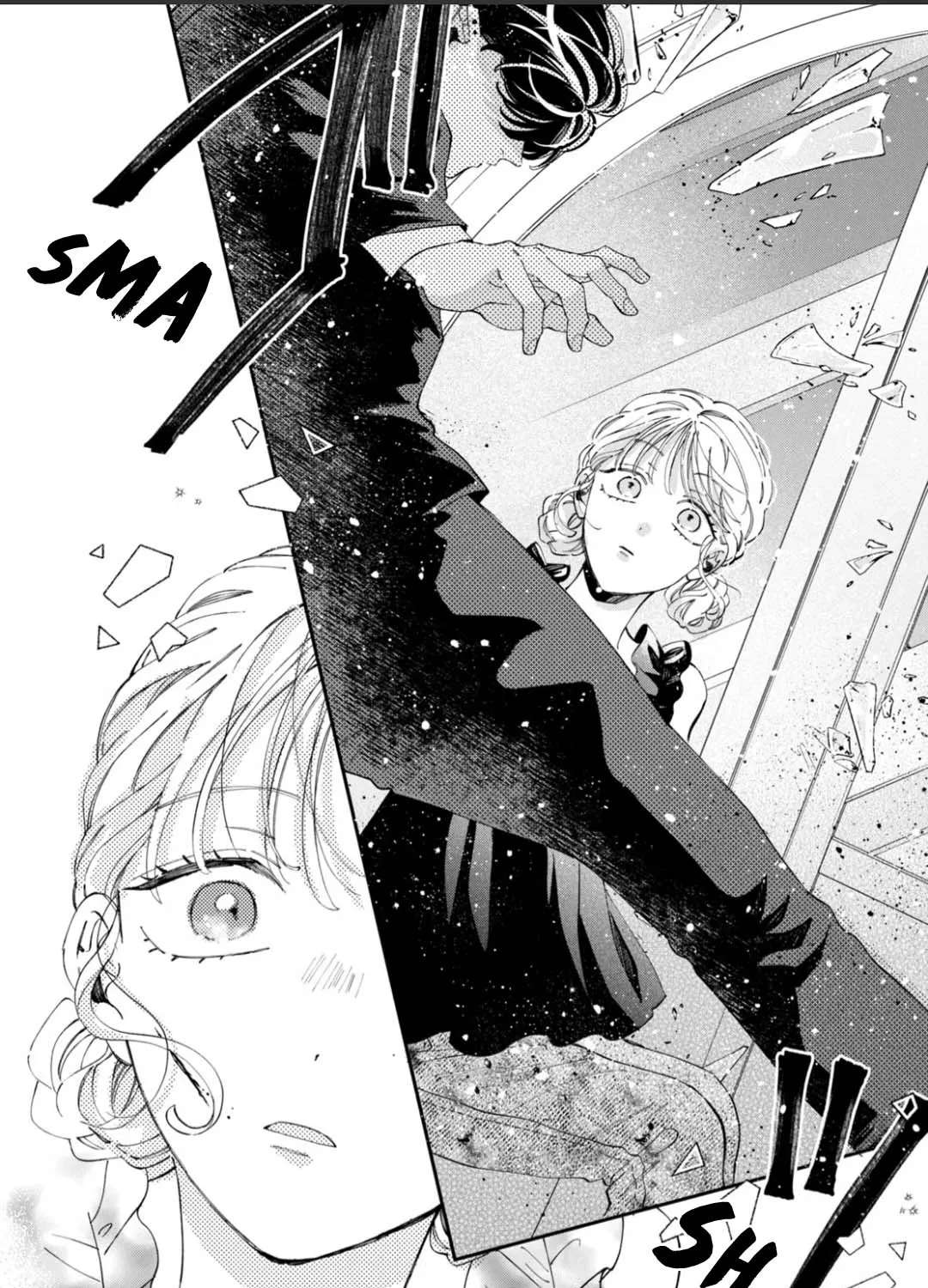 The Demon King is Way Too Overprotective! Chapter 12 - page 4