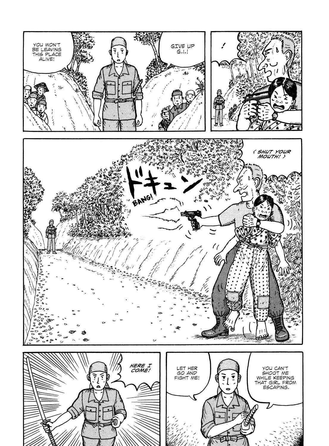 Kajimunugatai Chapter 1 - page 63