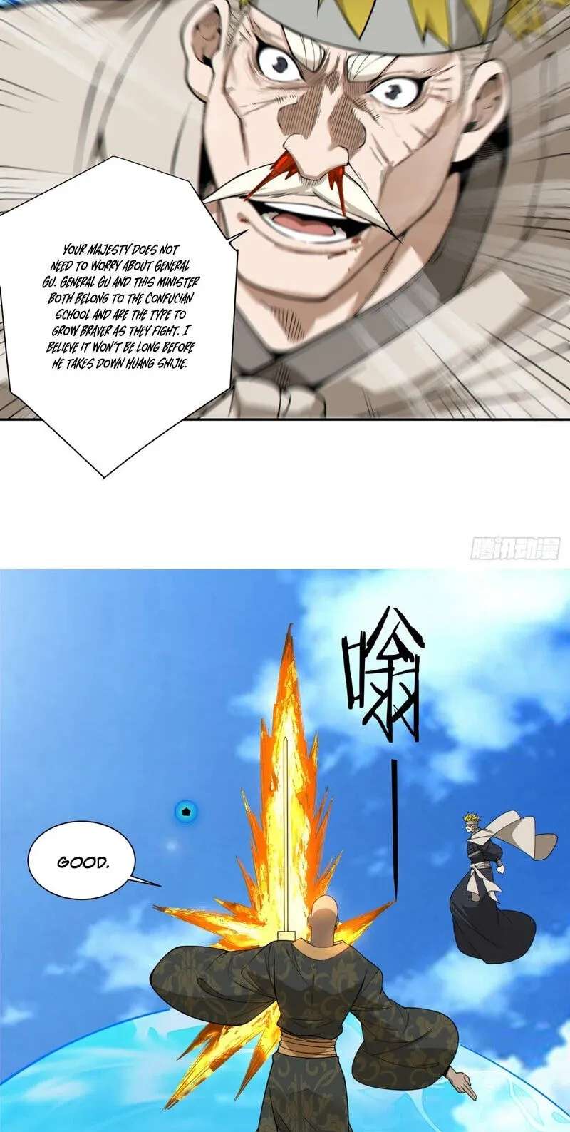 My Disciples Are All Villains Chapter 560 - page 11