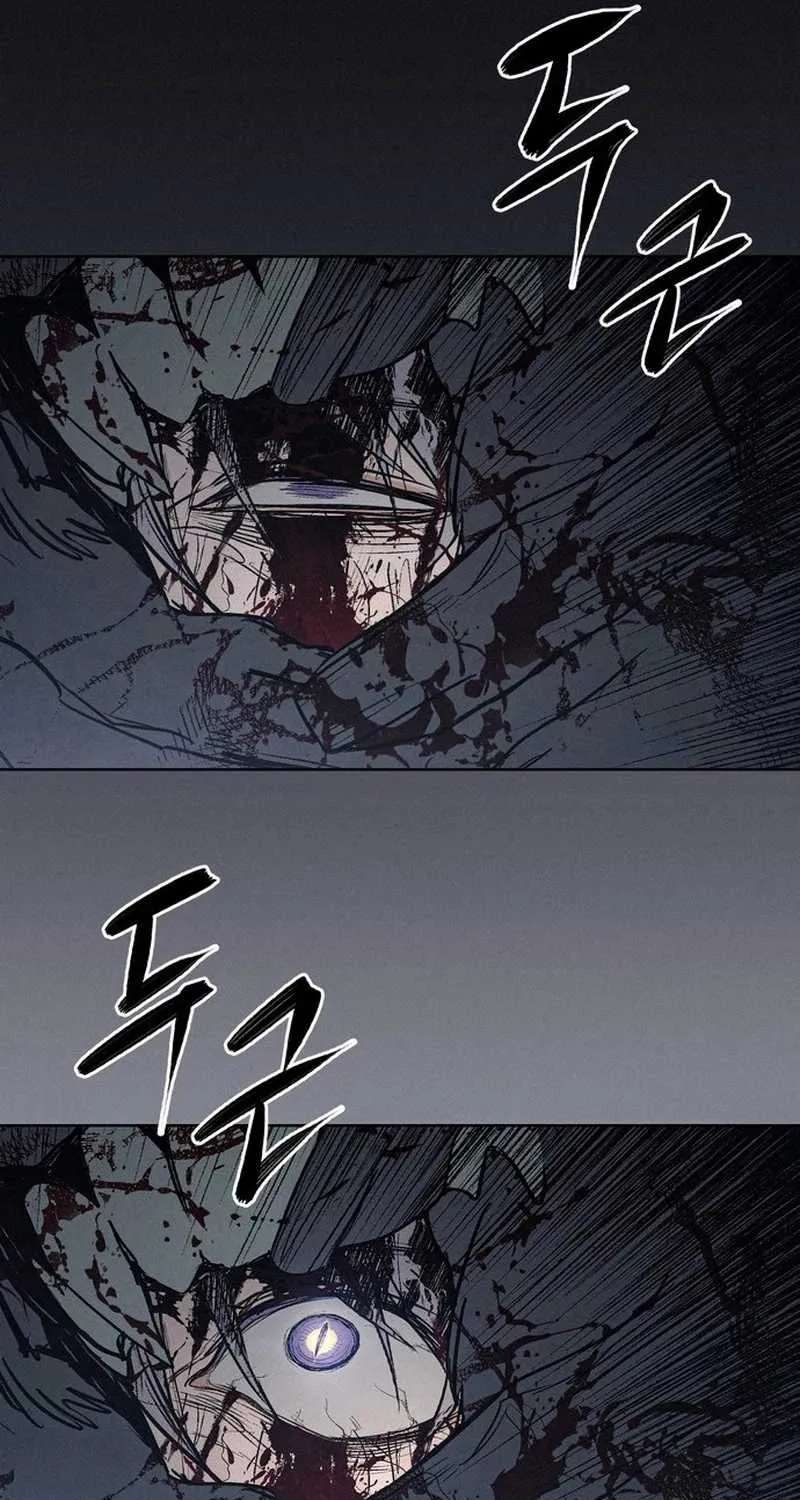 Howling (WANKE) Chapter 1 - page 357