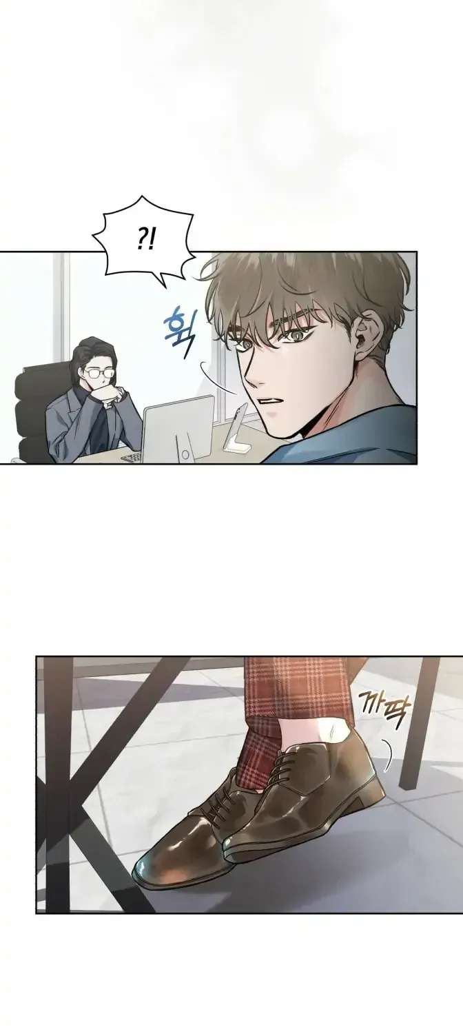 Have You Been Wronged? Chapter 1 - page 14