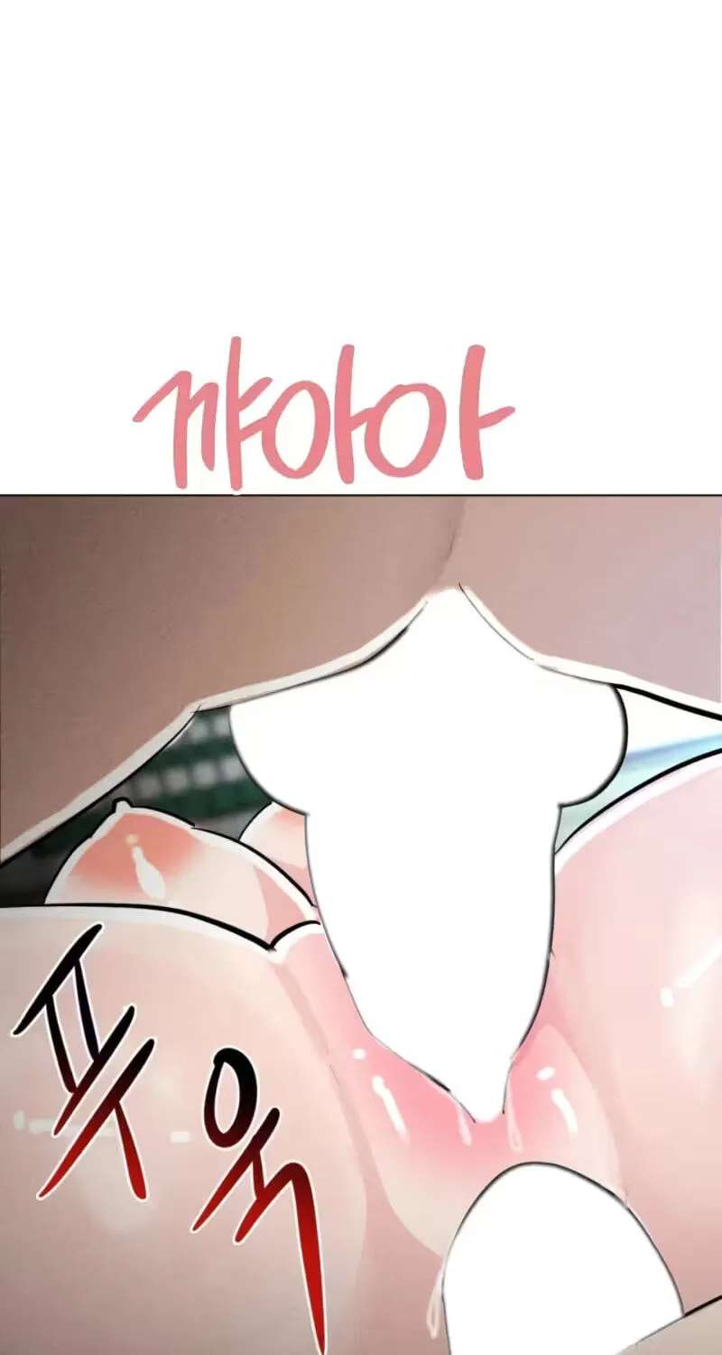 Suspicious Tutoring Chapter 12 - page 52