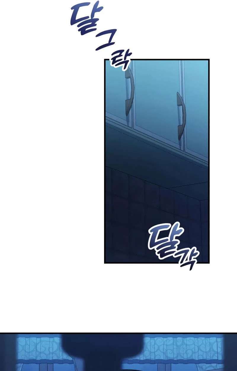The Genius Wants an Ordinary Life Chapter 74 - page 92
