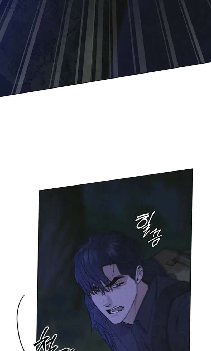 Open Sesame Chapter 103 - page 54