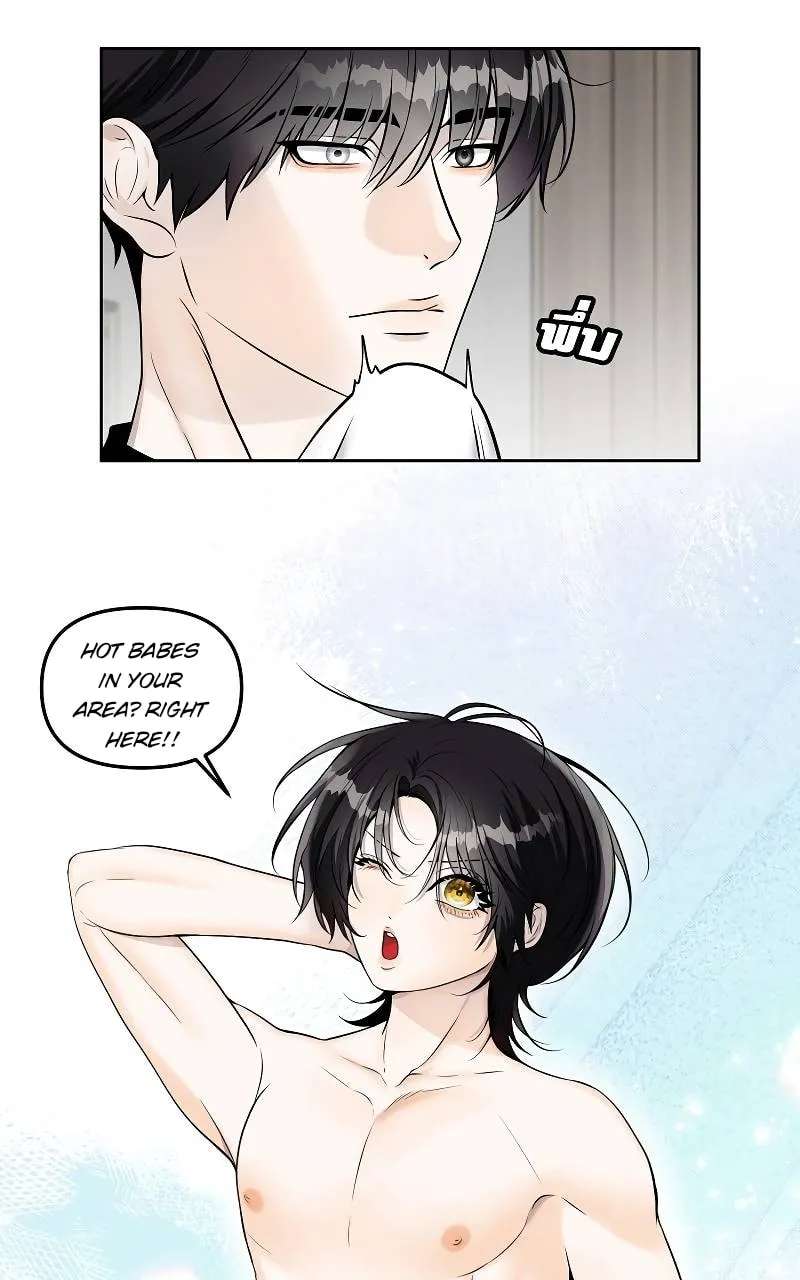 How to Win Over an Alpha Male Chapter 33 - page 27