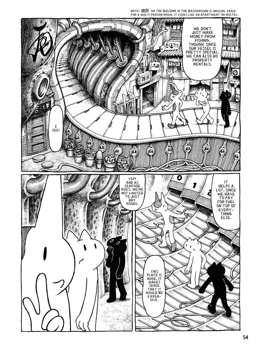 Iemeguri Chapter 4 - page 11