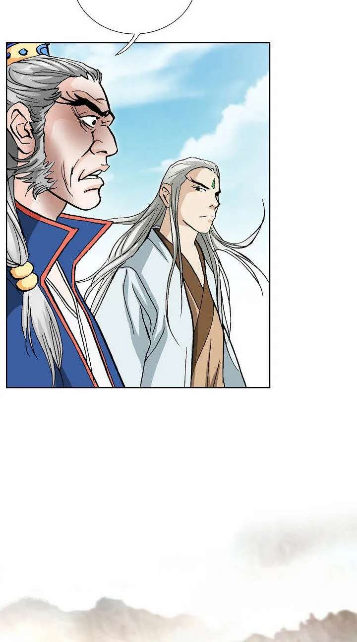 Absolute Ultimate Martial Lord Chapter 56 - page 24