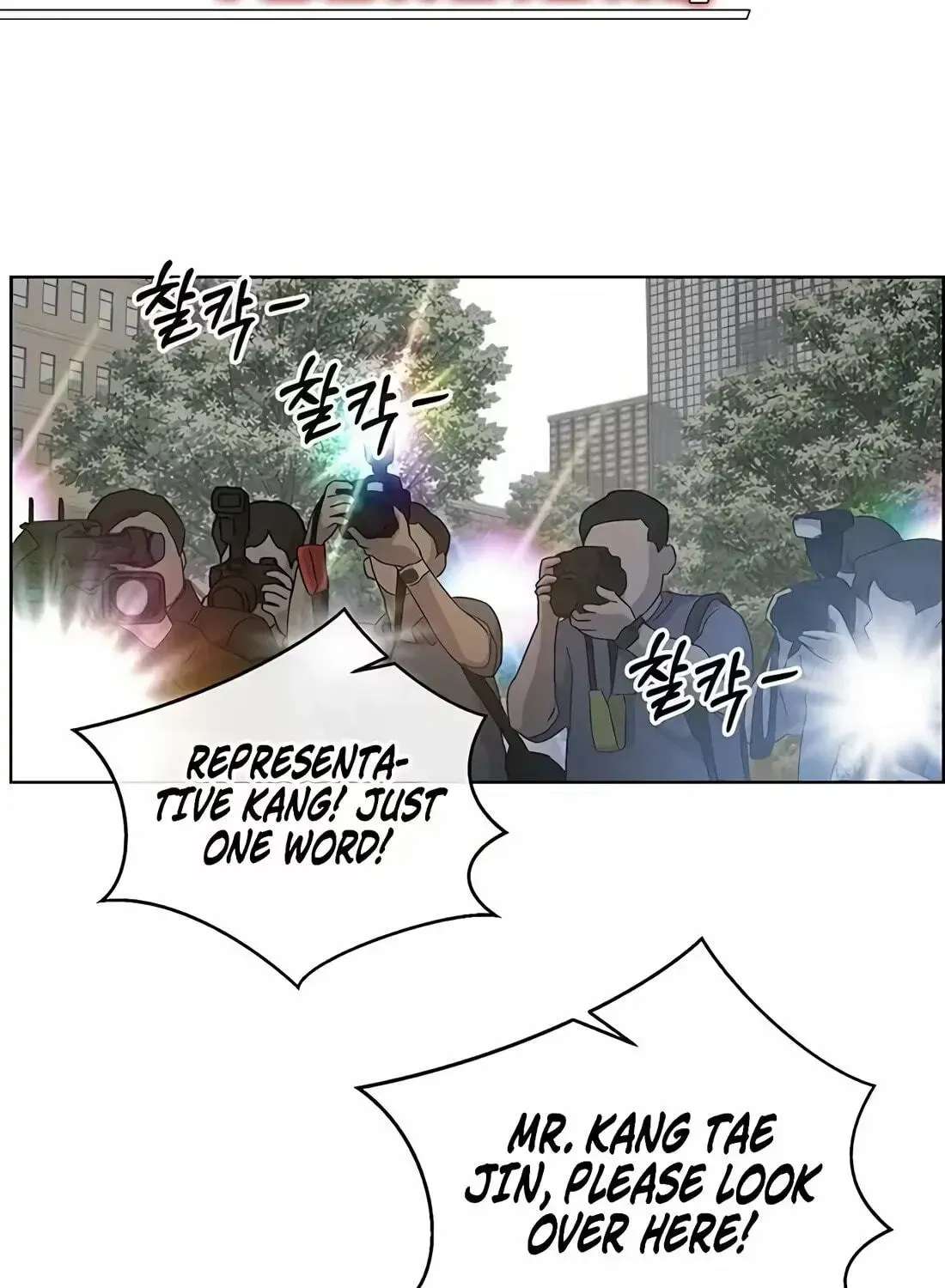 Real Man Chapter 266 - page 5