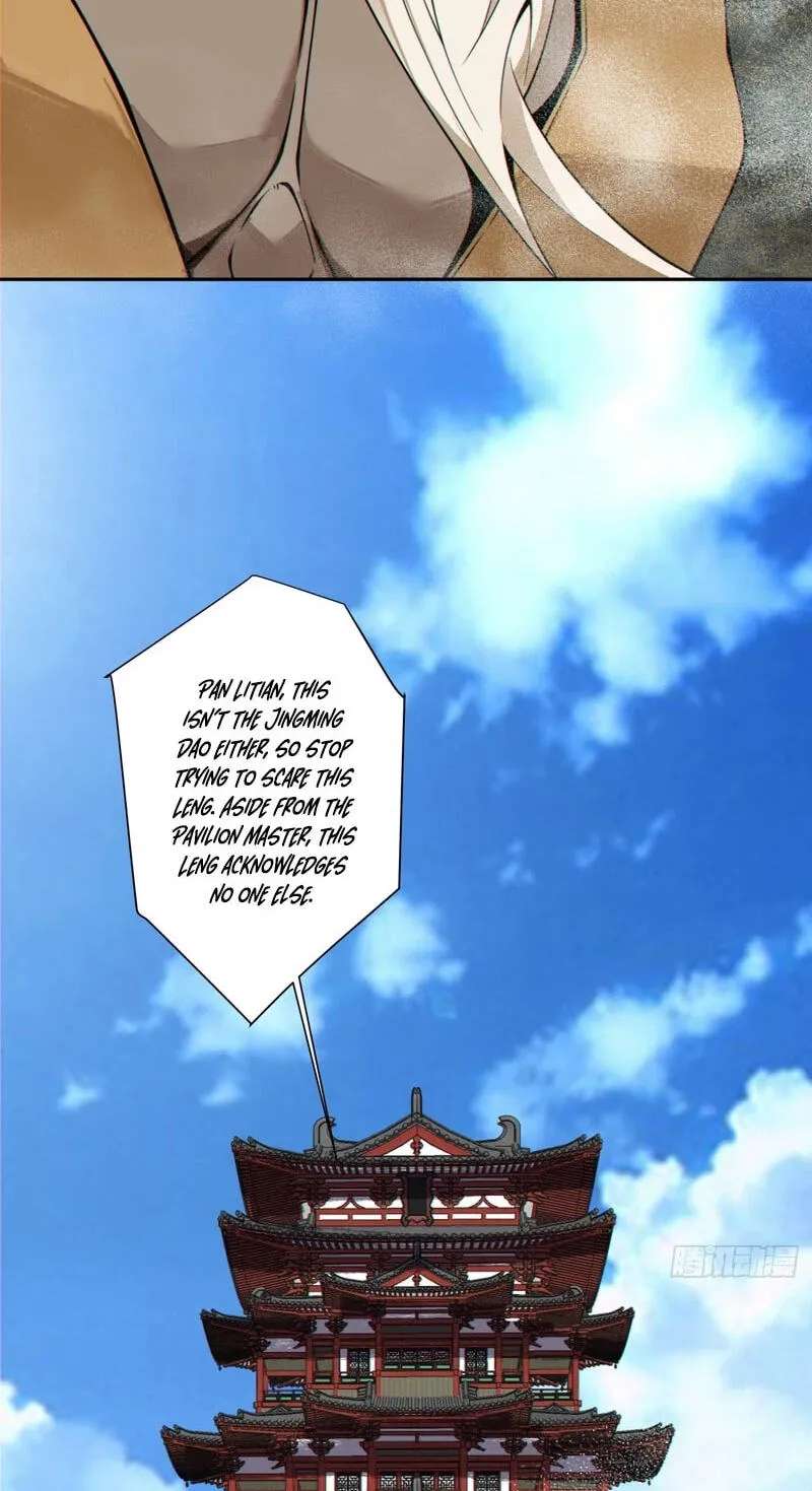 My Disciples Are All Villains Chapter 550 - page 48
