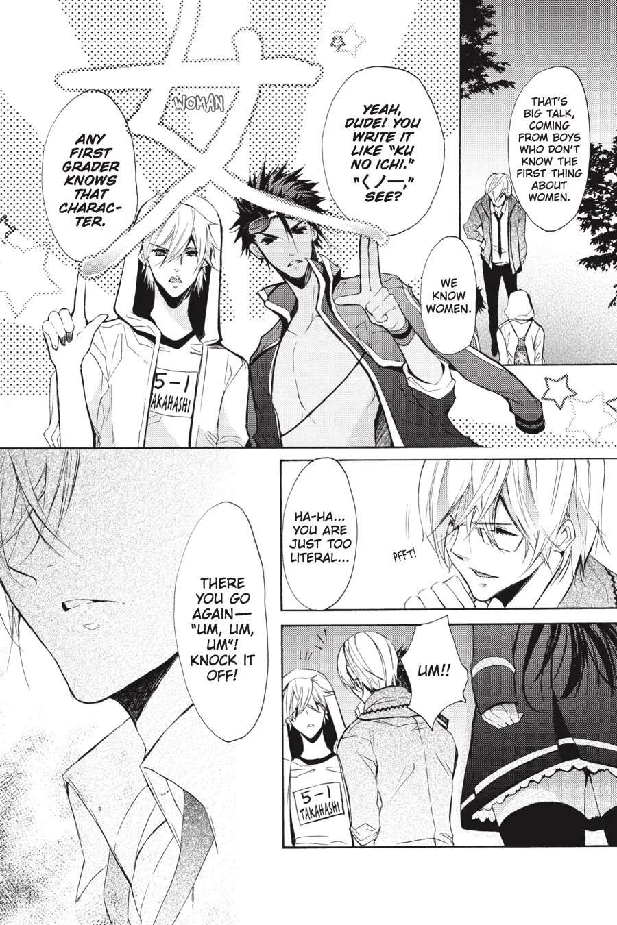 Hatsukoi Monster Chapter 9 - page 6