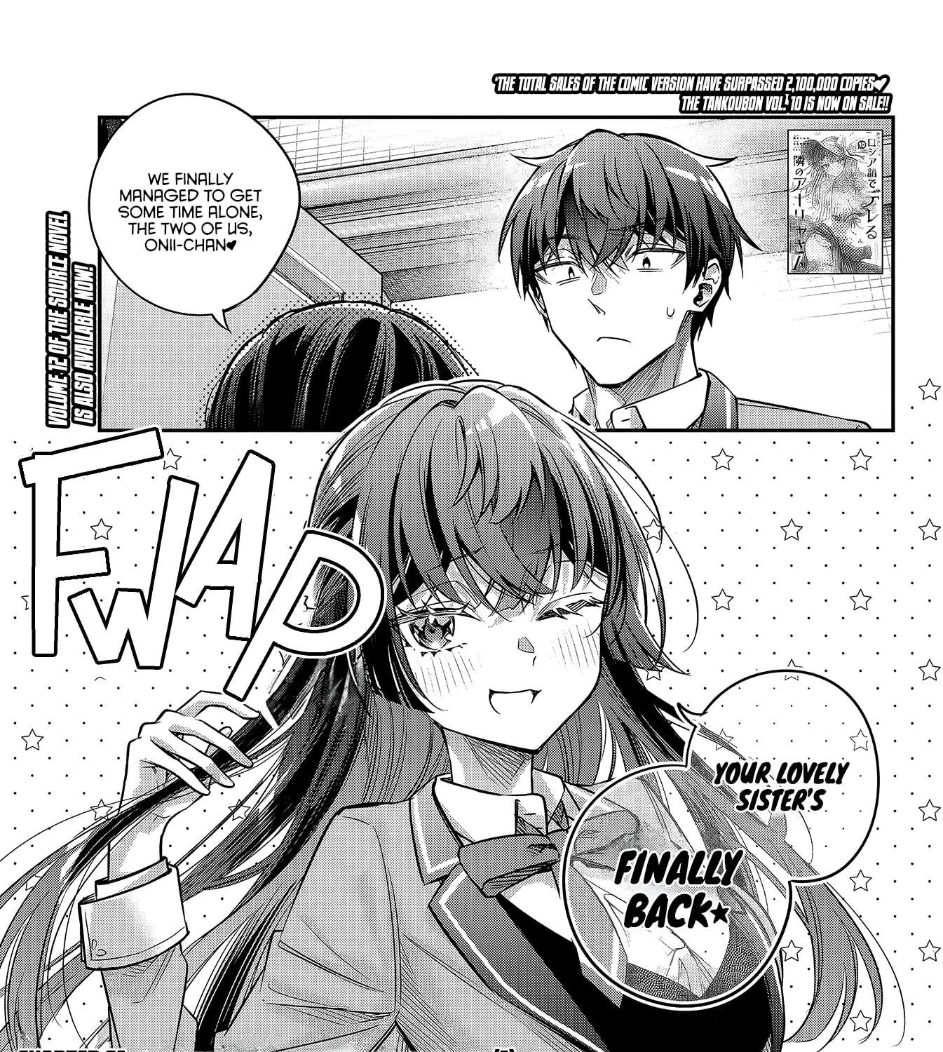 Alya Sometimes Hides Her Feelings In Russian Chapter 91 - page 1