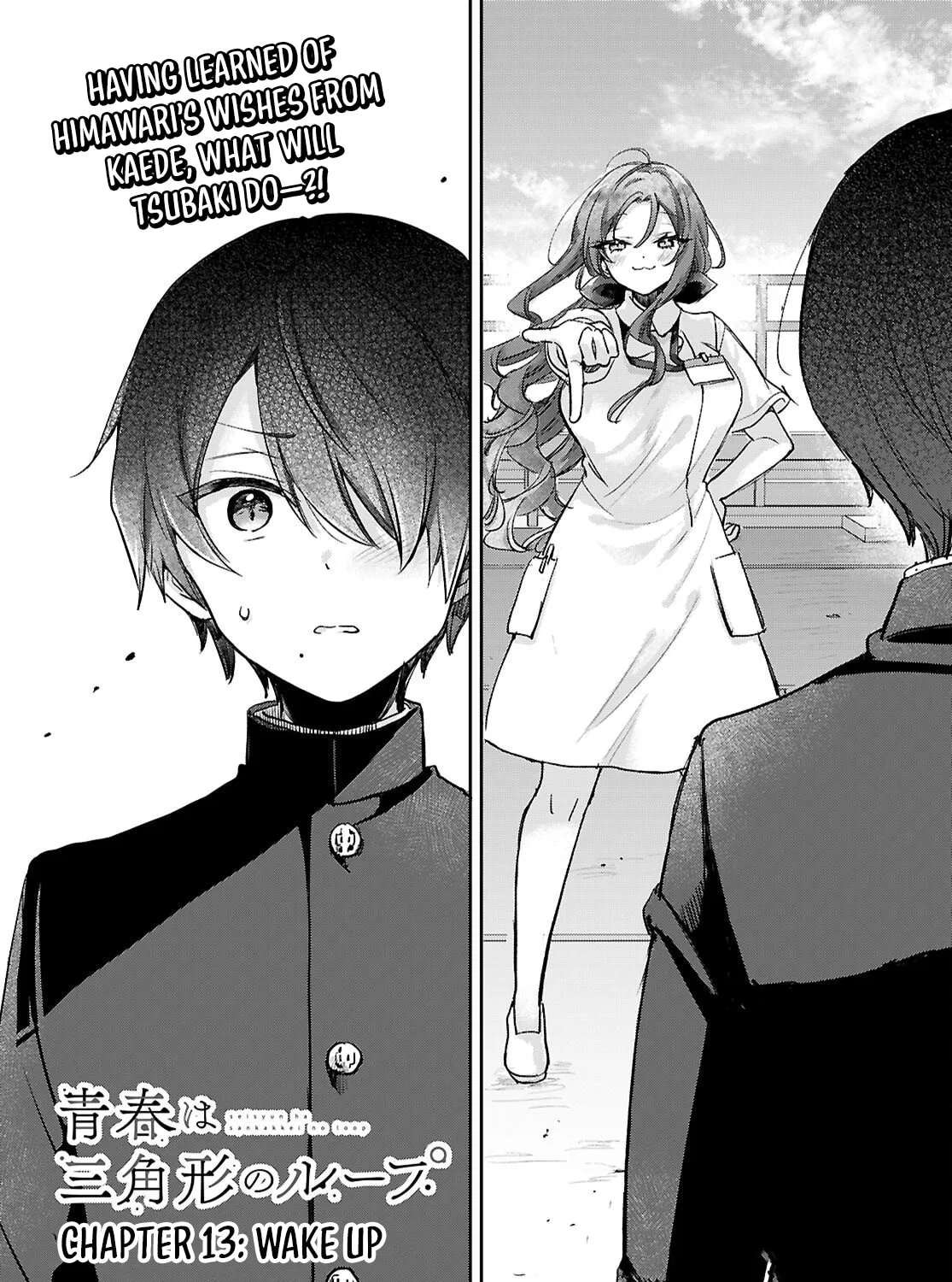 Youth is a Love Triangle Loop Chapter 13 - page 3