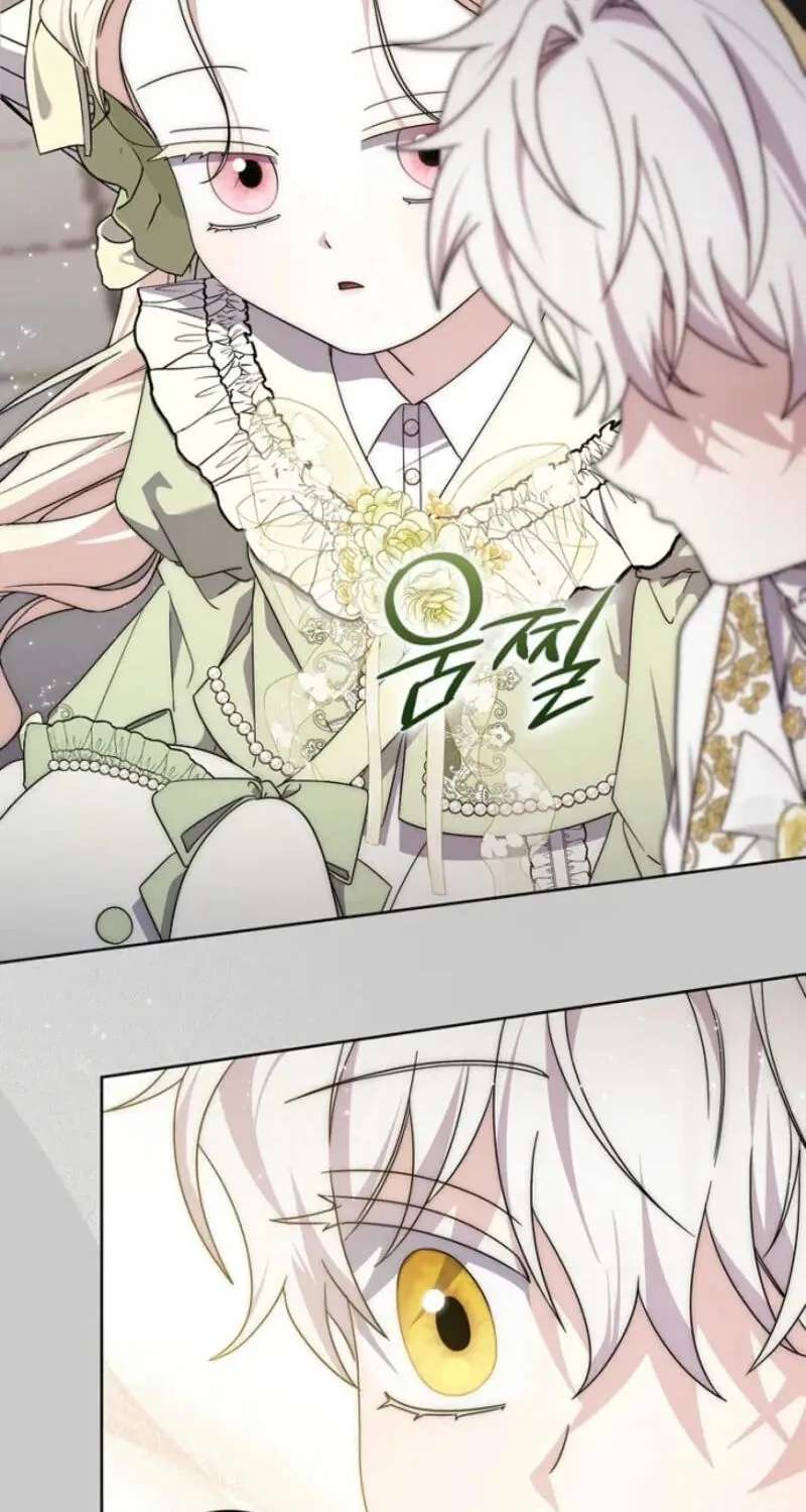 Arelyn Is Sick and Tired Chapter 76 - page 18