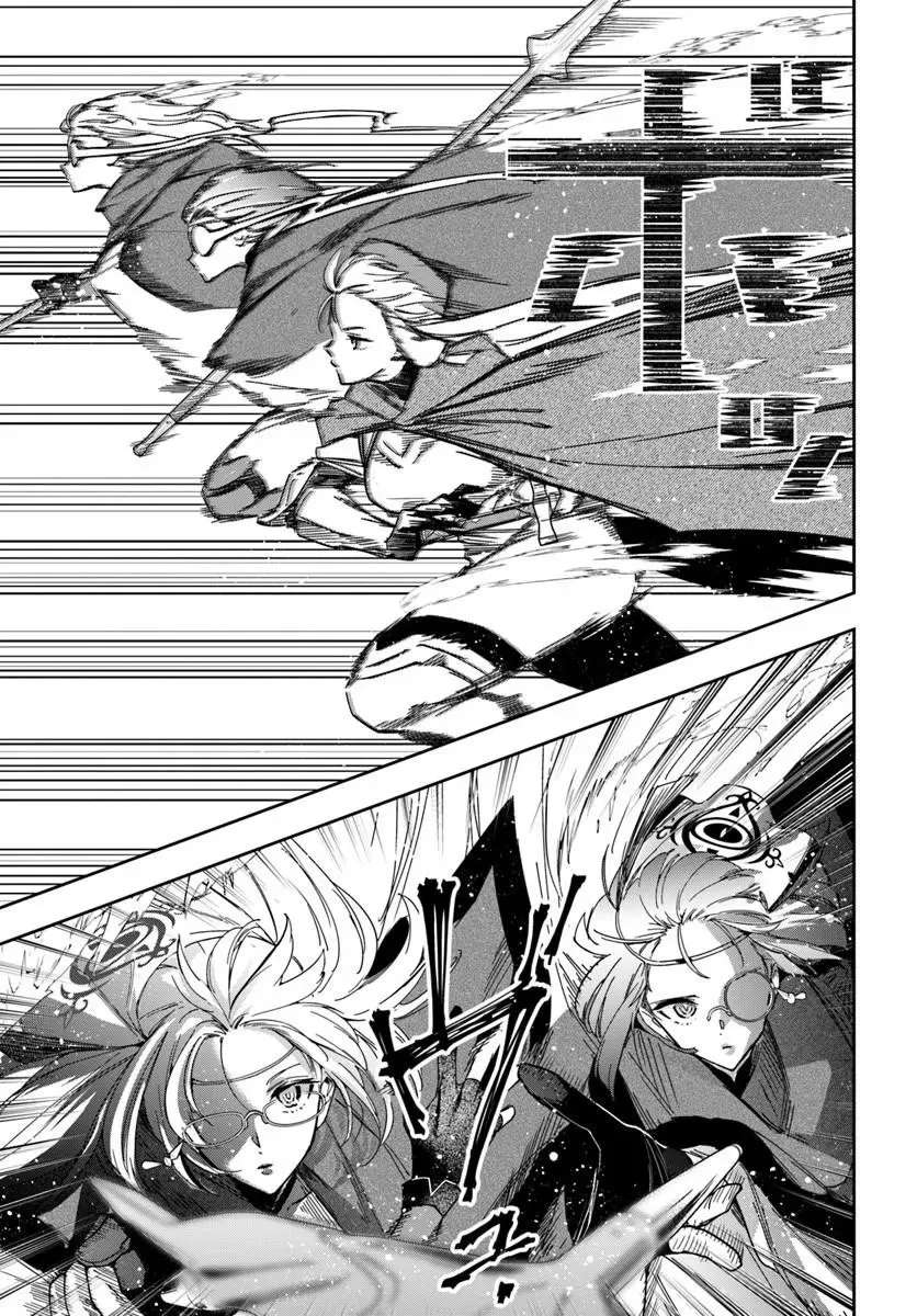 Henkyou no Renkinjutsushi ~Imasara Yosan Zero no Shokuba ni Modoru Toka Mou Muri~ Chapter 46.1 - page 9