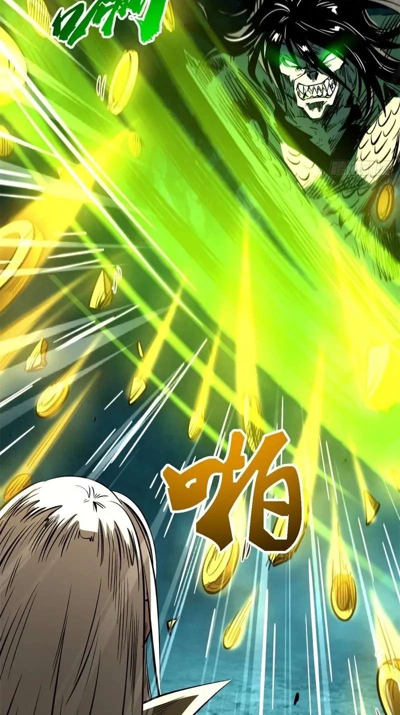 Super Gene Chapter 482 - page 38