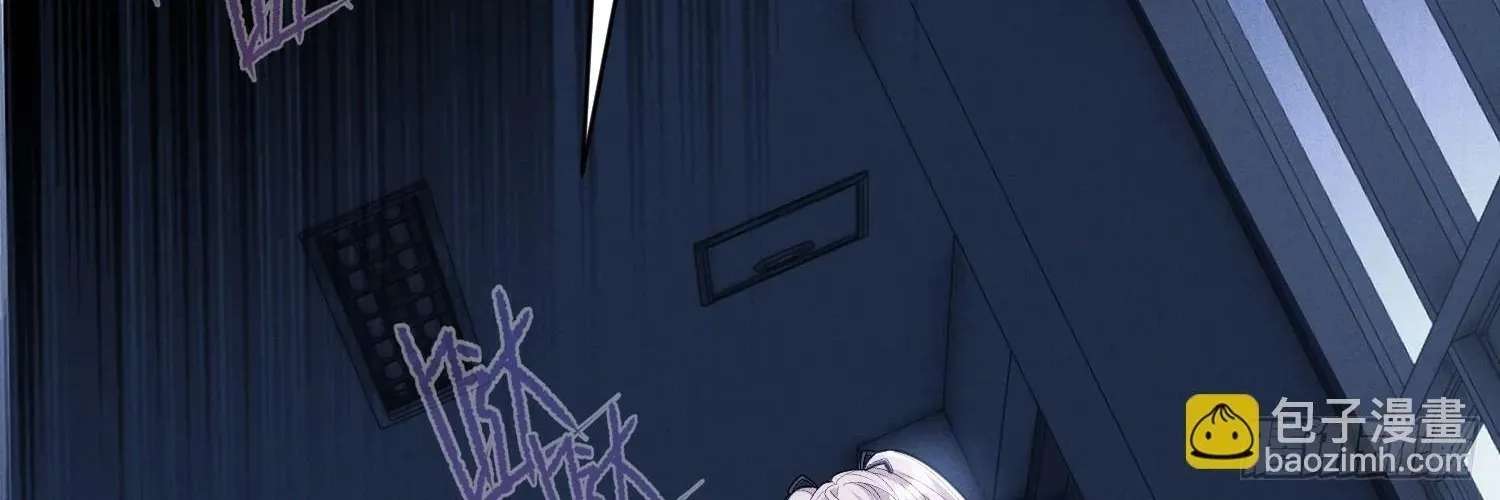Guiyi Shijie? Wo Zao Jiu Tongguanle Chapter 7 - page 42