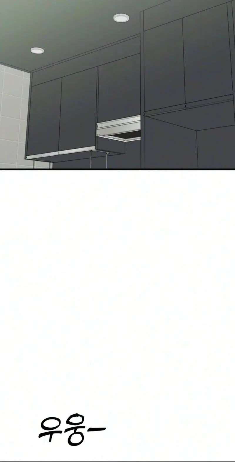 Want to Go Grocery Shopping Together? Chapter 36 - page 13