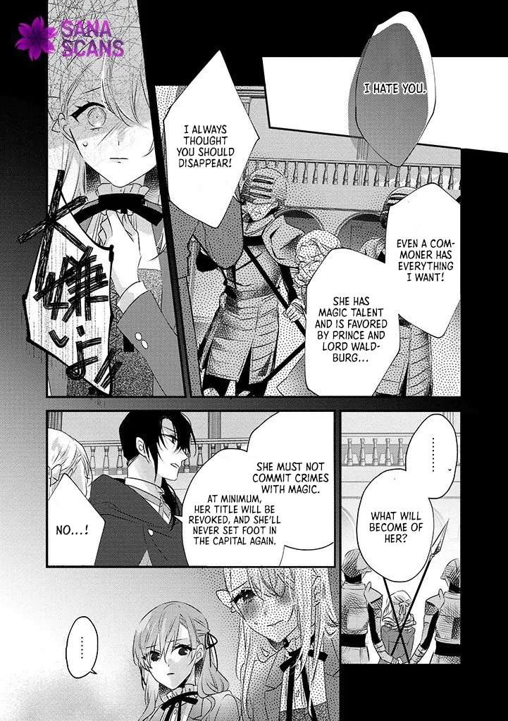 Otome Game no Ateuma Akuyaku Reijou wa, Outaishi Denka no Shiawase wo Negaimasu! Chapter 5 - page 15