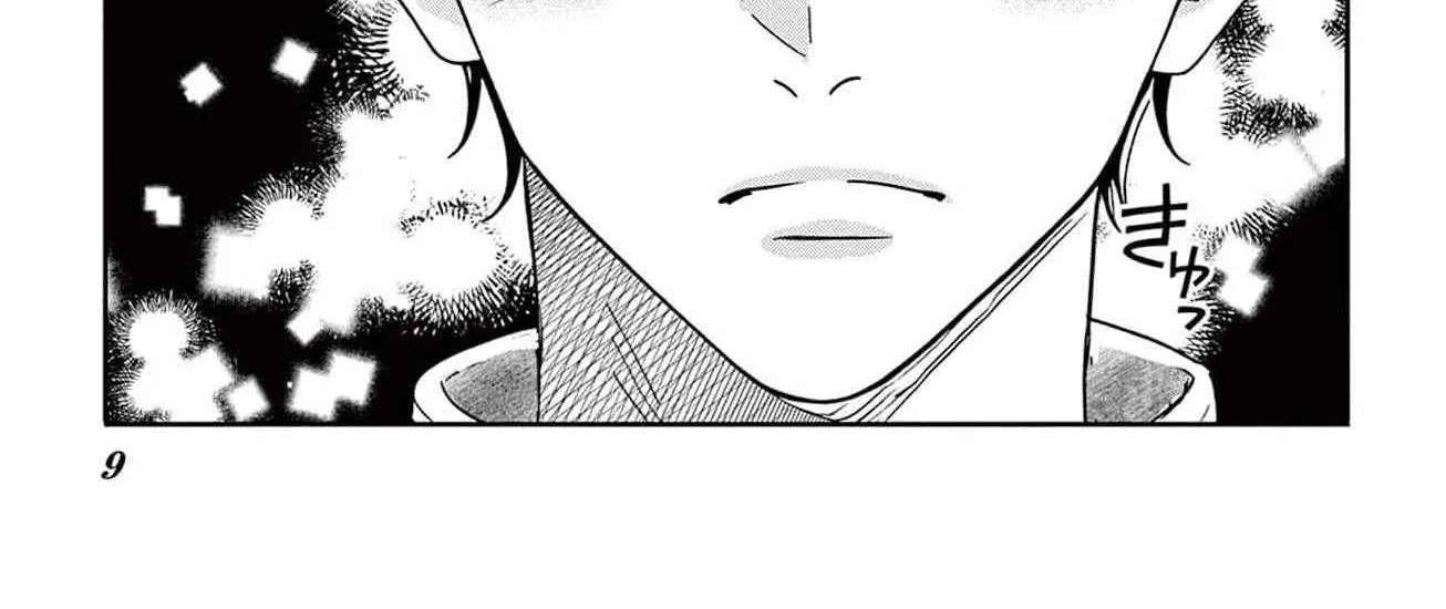 The Nameless Monster and Two Knights: And the Fiancé Is Perplexed Chapter 3 - page 19