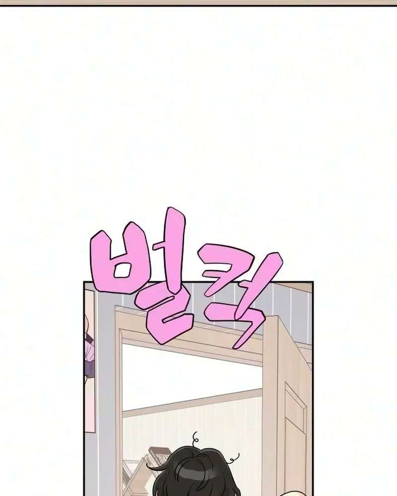Hug Us Chapter 29 - page 25