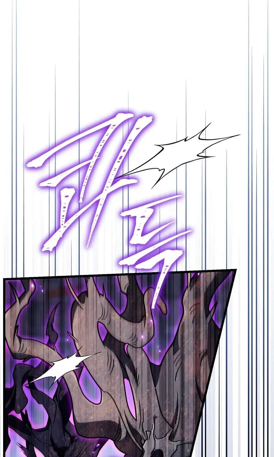Holy Hella's Ultimate End Chapter 94 - page 108