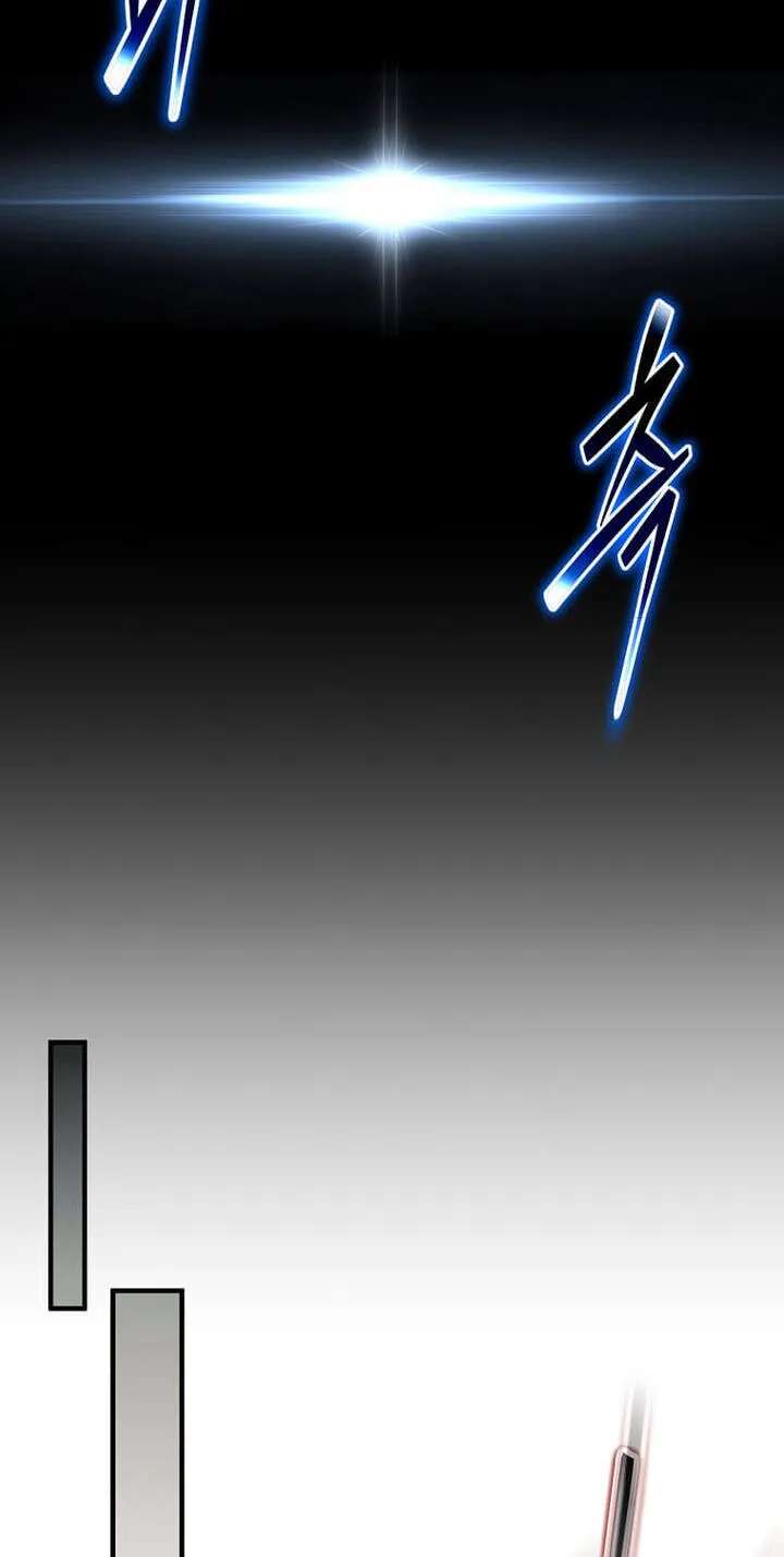 The Regressed Genius Player's Mythical-Rank Weapon Creation Chapter 98 - page 69