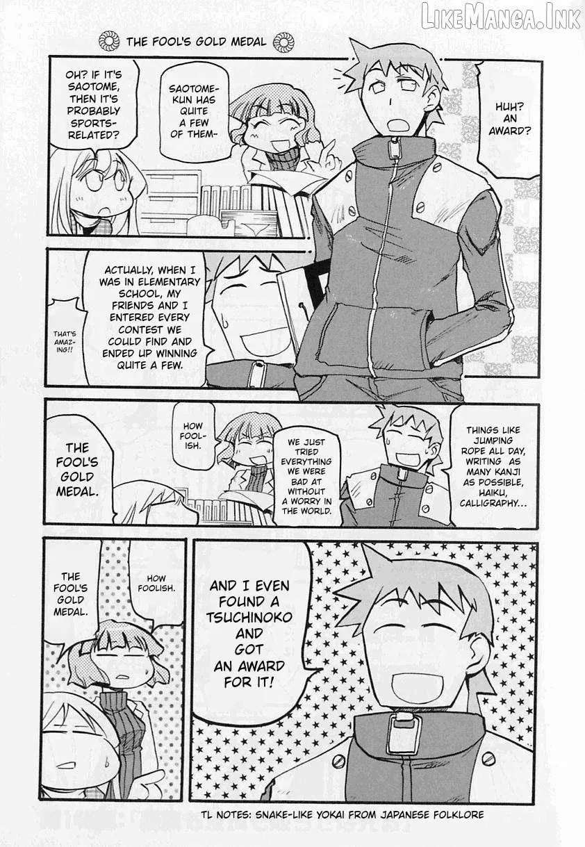 Pani Poni Chapter 145 - page 7