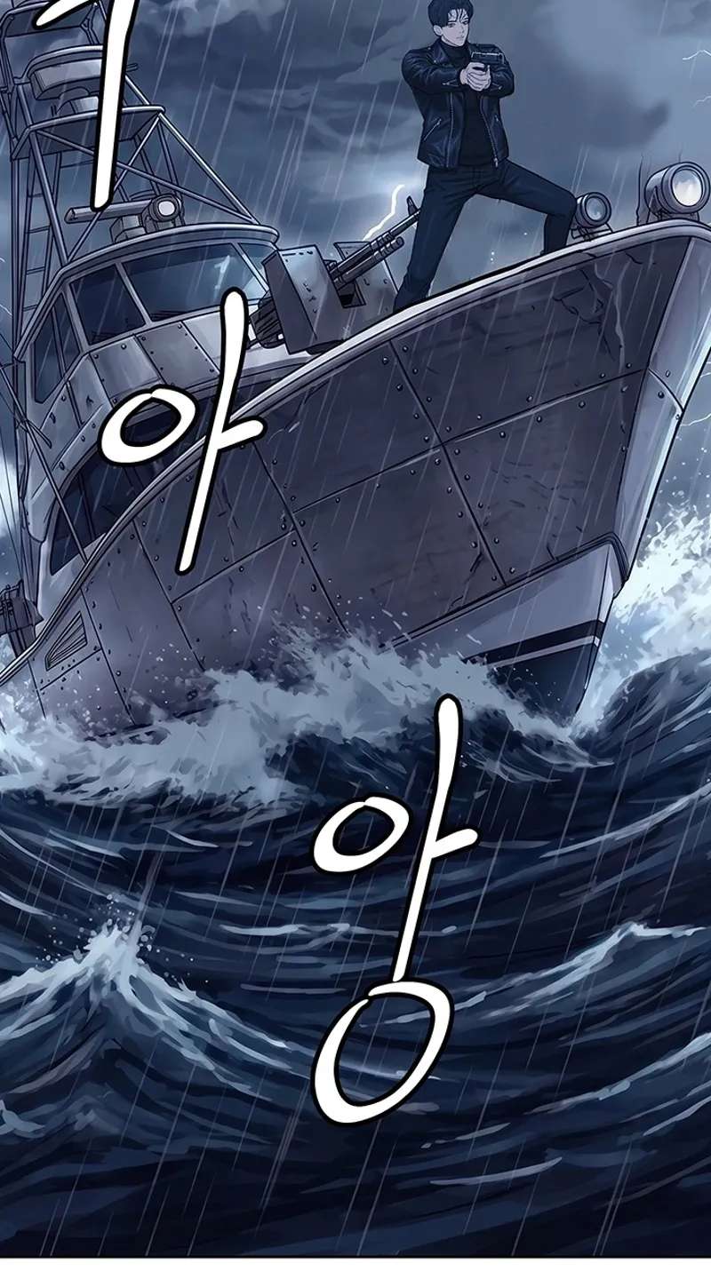Free Lancer Chapter 24 - page 48