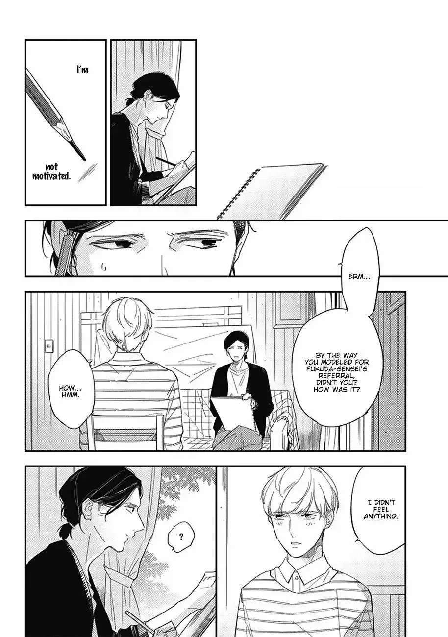 Meiga no You ni Koi wo Chapter 5 - page 17