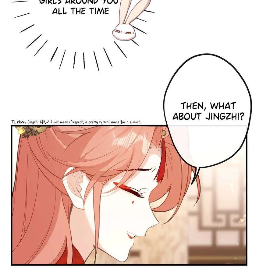 I Heard That Both of Our Empress Dowagers Have Something Together?! Chapter 24 - page 16