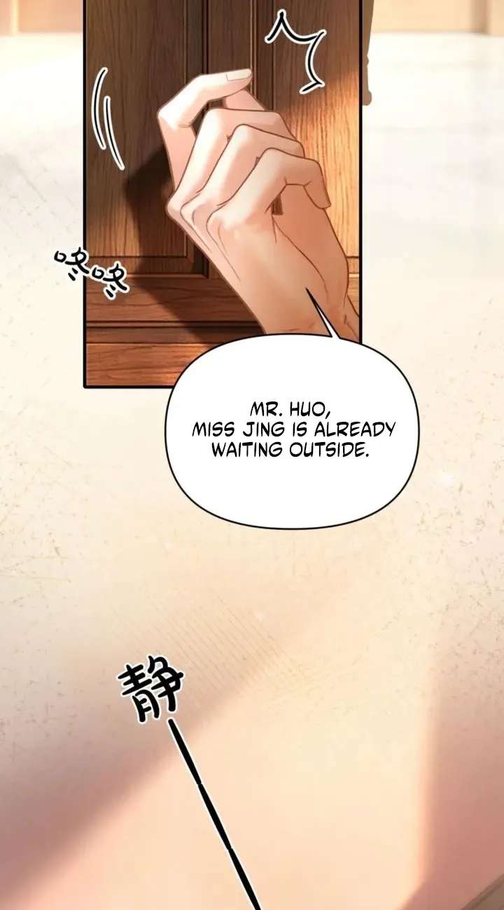 Perfect Enemy Chapter 8 - page 17