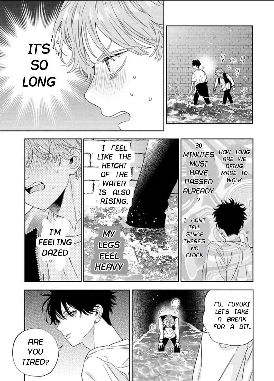 Ore No Kuchibiru Ga Nerawareteimasu Chapter 3 - page 19