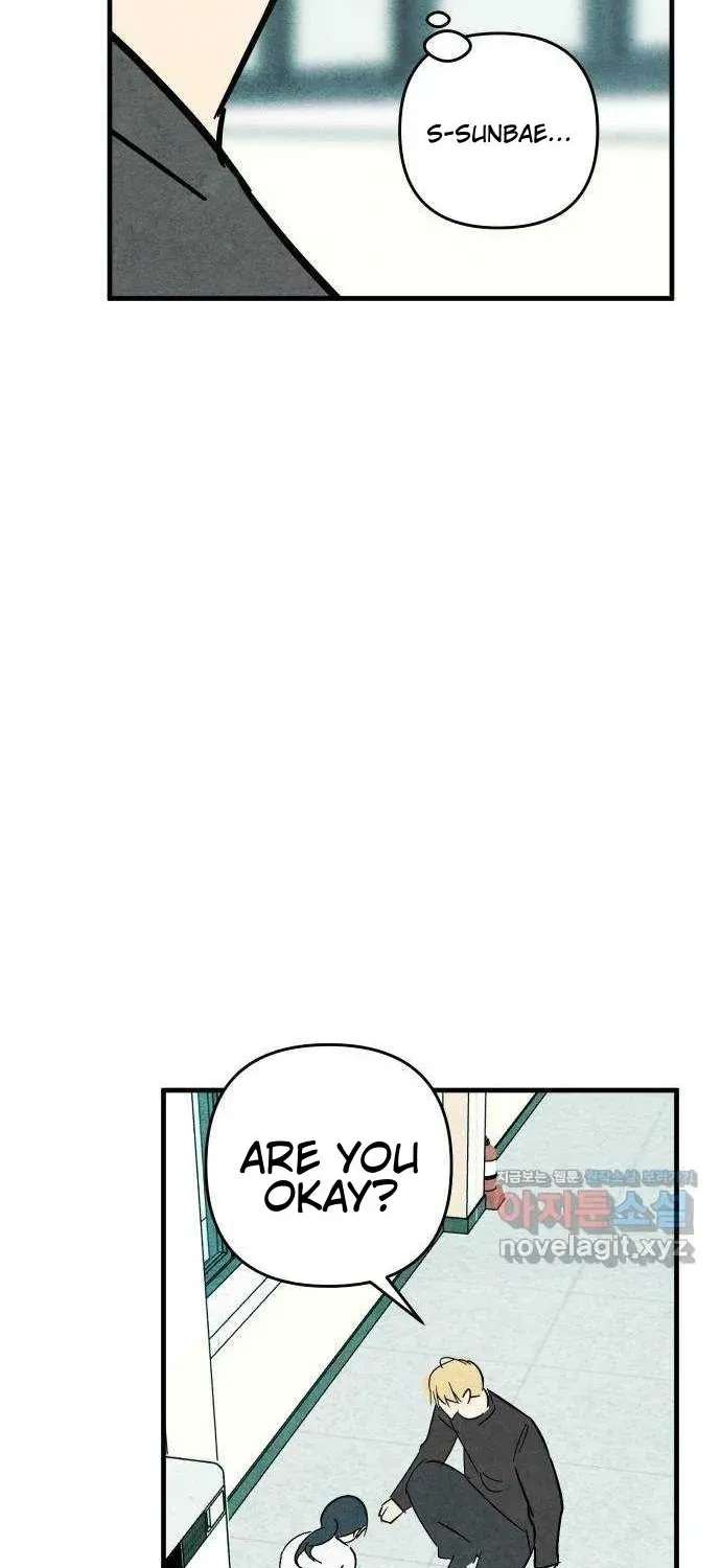 How to Turn You Around Chapter 42 - page 44