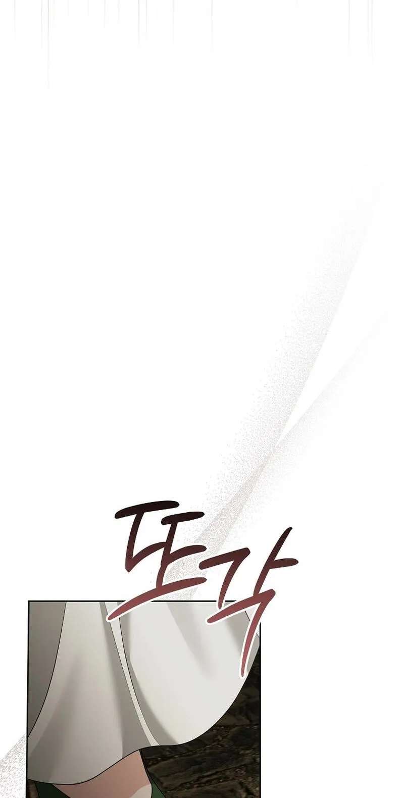 The Beginning of Revenge Starts with Marriage Chapter 48 - page 72